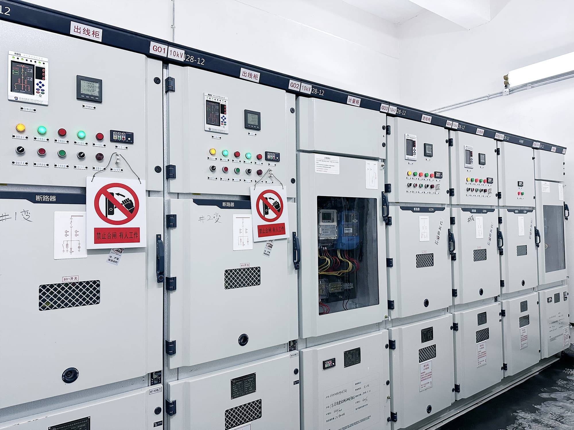 晟頤隆智慧家居生產建設項目高低壓配電工程成功送電，機械設備全面啟動